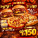 COMBO MEGA FAMILIA (LANCHE+DOG)